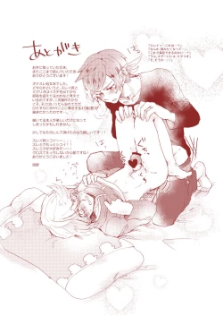 Page 20 of Huge Dangerous