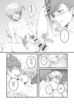 Page 23 of Sorry Mikleo