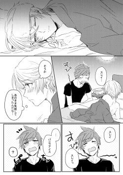 Page 22 of Healing Bath