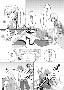 Page 3 of Healing Bath