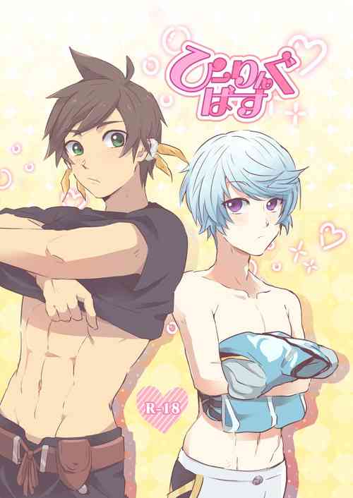 Download Healing Bath