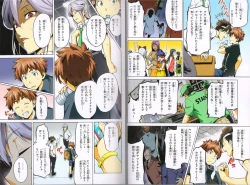 Page 15 of MakenBD ScanJP Special Book