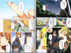 Page 18 of MakenBD ScanJP Special Book