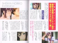 Page 25 of MakenBD ScanJP Special Book