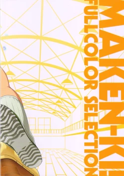 Page 26 of MakenBD ScanJP Special Book