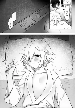 Page 10 of Bimyouna Kankei no Oretachi ga Hajimete Love ni Iku Hanashi