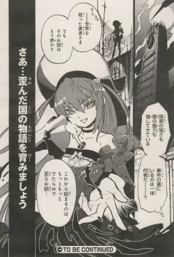 Page 28 of Kishin Hishou Demonbane Manga