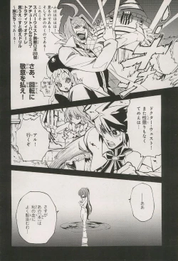 Page 41 of Kishin Hishou Demonbane Manga