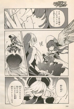 Page 64 of Kishin Hishou Demonbane Manga