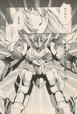 Page 70 of Kishin Hishou Demonbane Manga