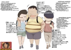 Page 229 of Oshiete Ikemasensei/Teach me Miss.Ikema and Miss.Kyoutou