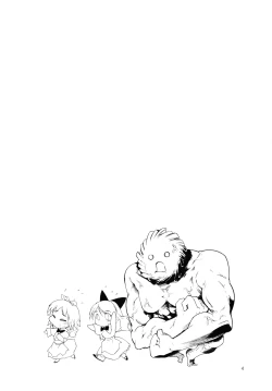 Page 3 of Touhou Ukiyo Emaki Alice Margatroid