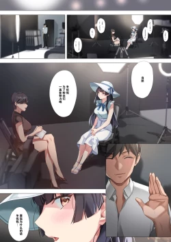 Page 24 of Koibito Gokko