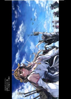 Page 38 of Atago-san no Seijijou