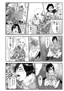Page 4 of Isekai Salaryman Wataru