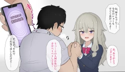 Page 2 of Event Kusanagi Nene