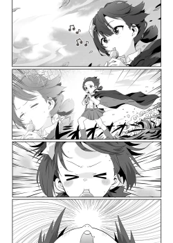 Page 6 of 為米米獻上悠閒的時刻!