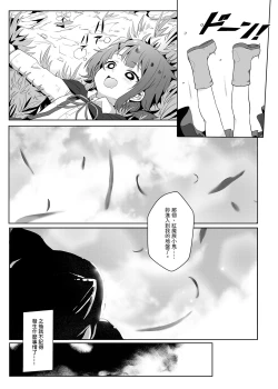 Page 7 of 為米米獻上悠閒的時刻!