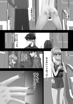 Page 27 of Ningen no Dōsa o Teishi Suru Sōchi” dō Toma”