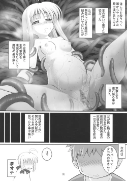 Page 23 of RE03