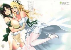 Page 1 of Shounen Teitoku to Kekkon Kakko Kari suru made...