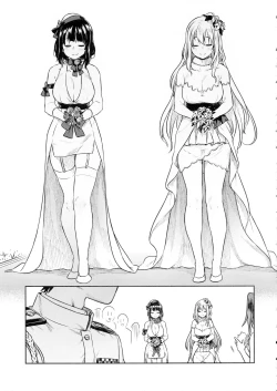 Page 33 of Shounen Teitoku to Kekkon Kakko Kari suru made...