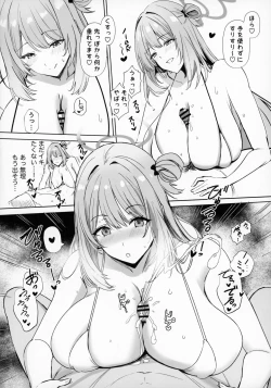 Page 13 of Koukando Saidai M Cup Dekapai Bisyoujo no Zenkoutei Ichaama Namahame Koubi de Sensei ga Kizetsu Suru Made Seishi Shibori Torareru Hon