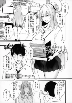 Page 4 of Koukando Saidai M Cup Dekapai Bisyoujo no Zenkoutei Ichaama Namahame Koubi de Sensei ga Kizetsu Suru Made Seishi Shibori Torareru Hon
