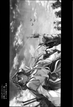 Page 38 of Atago-san no Seijijou