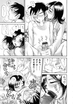 Page 36 of Ryoukan Shikou