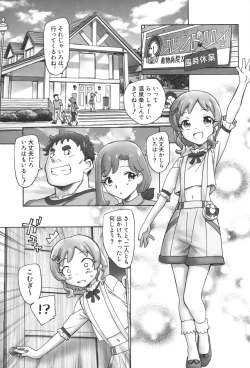 Page 4 of What a Wonderful World