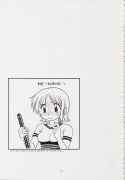 Page 39 of STRIPE BLUE