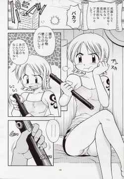 Page 4 of STRIPE BLUE