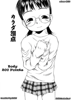 Page 126 of ESP Ecchi Shoujo Pantsu