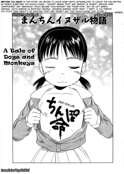 Page 165 of ESP Ecchi Shoujo Pantsu