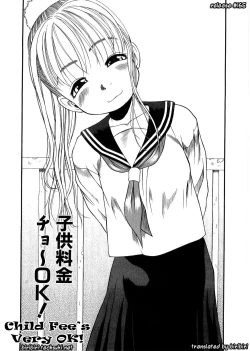 Page 45 of ESP Ecchi Shoujo Pantsu