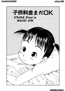 Page 62 of ESP Ecchi Shoujo Pantsu