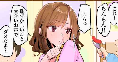 Download Yasashii Hoikushi no Yoru no Sugata