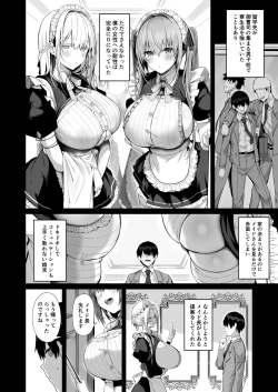 Page 8 of Love Maid