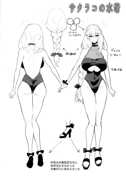 Page 19 of Hatsutaiken ga  Moridakusan