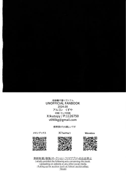 Page 21 of Hatsutaiken ga  Moridakusan