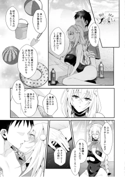 Page 4 of Hatsutaiken ga  Moridakusan