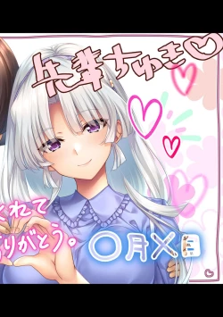 Page 379 of COMIC Ananga Ranga Vol. 111