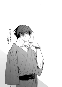 Page 121 of Majime na Kouhai kara Kairaku Zeme Sareru Nante Kiitenai!2