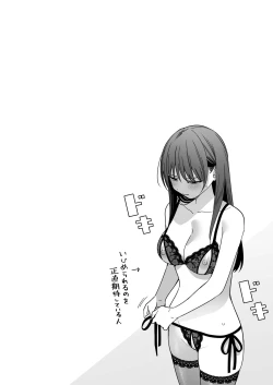 Page 130 of Majime na Kouhai kara Kairaku Zeme Sareru Nante Kiitenai!2