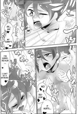 Page 19 of Boku wa Kakera