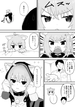 Page 15 of Saimin SMOK O to K