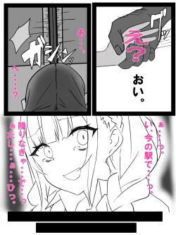 Page 22 of Minato Aqua Chikan Mono