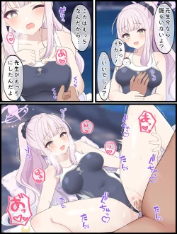 Page 111 of 〔FANBOX〕mdkmtni