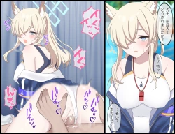 Page 14 of 〔FANBOX〕mdkmtni